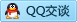 QQ在线咨询2833303729
